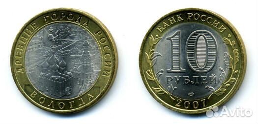 10 руб. 2011г. Елец, спмд мешков 10 руб. 2011г. Елец, спмд мешков
