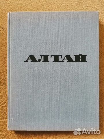 Книга Калинин Н.Н. 