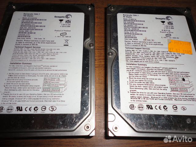 Жесткие диски