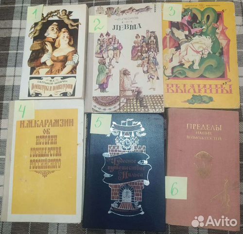 Салтыков-Щедрин, Лесков, Былины