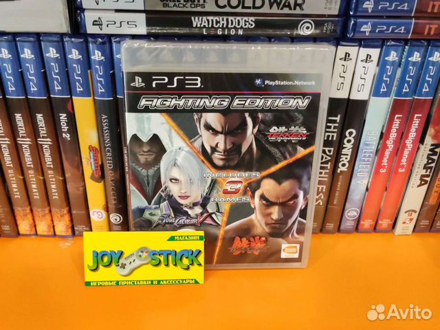 Fighting Edition PS3