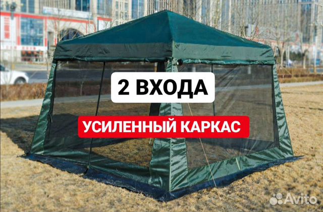 Шатер палатка 320х320 усиленный
