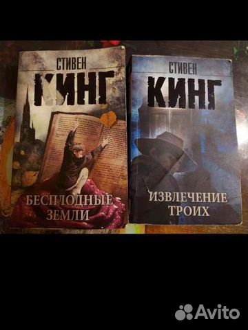 Стивен кинг
