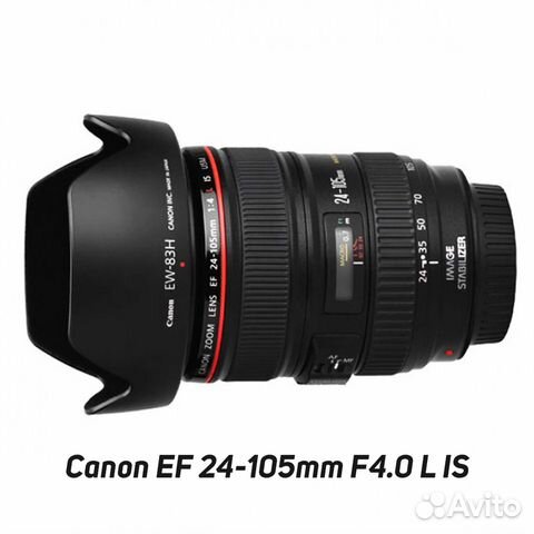 Аренда объектива - Canon EF 24-105mm F4.0 L IS