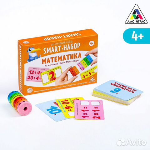 Развивающий smart-набор Монтессори Арт: 6073356