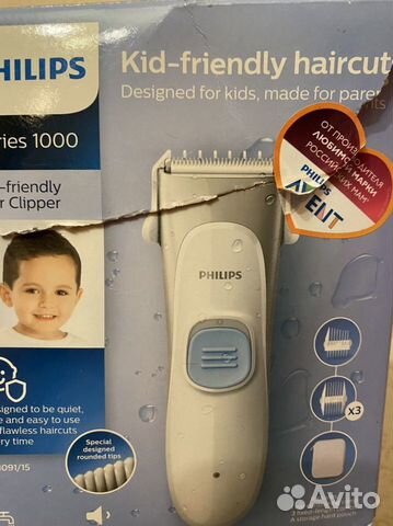 Машинка для стрижки