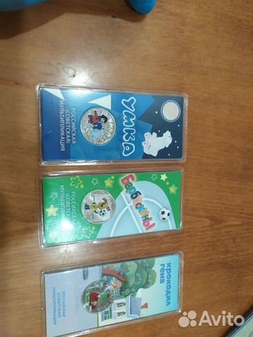 Монеты Союз мультфильм