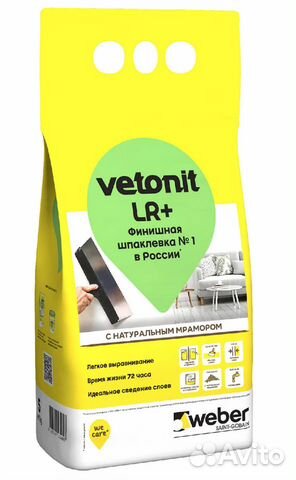 Шпатлевка вебер ветонит LR+