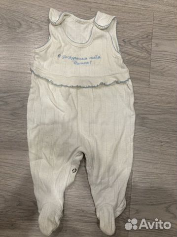Детские вещи пакетом от 0 до 3 лет