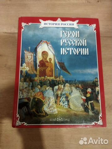 Энциклопедия