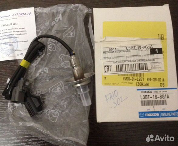 Датчик кислорода Мазда сх-7