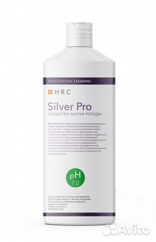 Средство для мытья посуды, 0,5 л