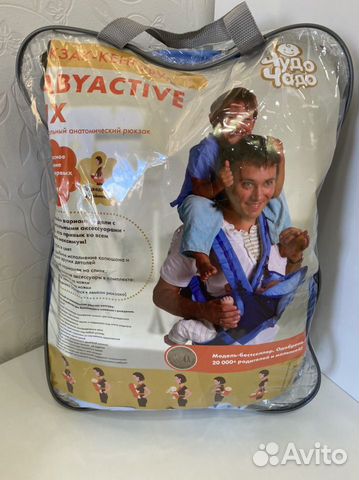 Рюкзак-кенгуру Чудо-чадо