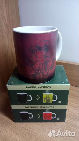 Кружка хамелеон