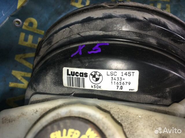 Вакуумник гтц BMW X5 E53