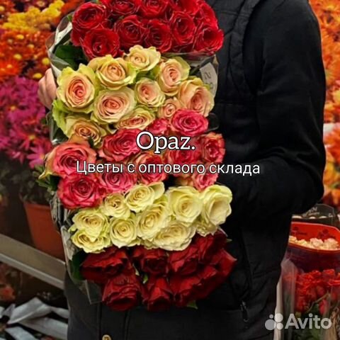 Розы оптом
