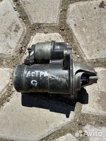 Стартер Opel Astra G 2000 Y17DT