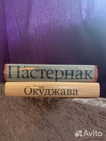 Пастернак поэзия, Окуджава лирика,проза