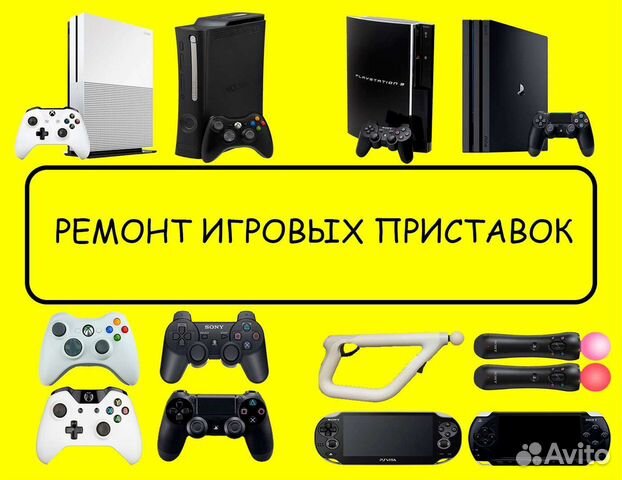 Блок питания Psp