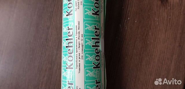 Термобумага для факса