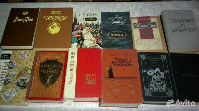 Исторические романы