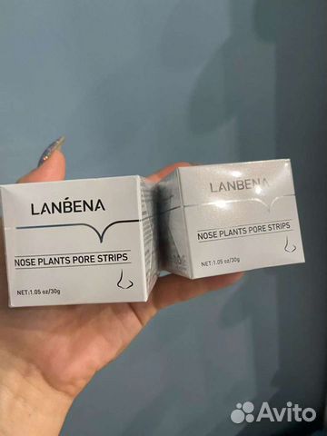 Lanbena маска