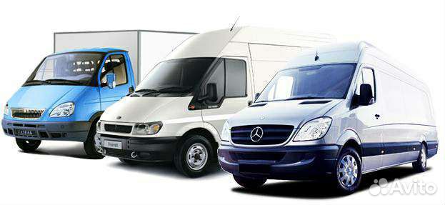 Переезд заказ газели грузчики вывоз мусора