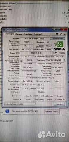 Видеокарта asus GTX 650 1GB