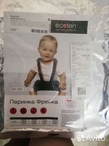 Перинка фрейка