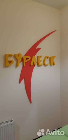 Буквы, макеты, вывески, реклама из пенопласта