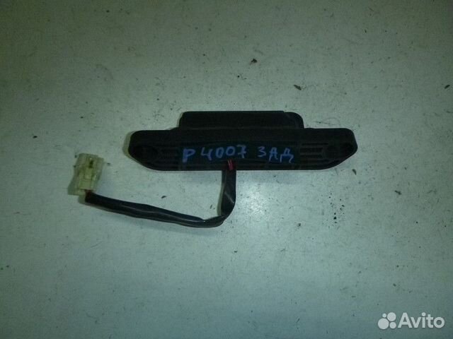 Кнопка открывания багажника peugeot 4007 2008