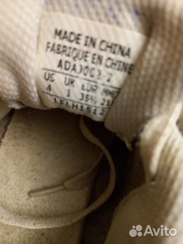 Кроссовки, элекртокуртка, фехтовальная форма