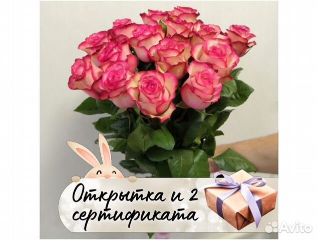 Букет 15 роз