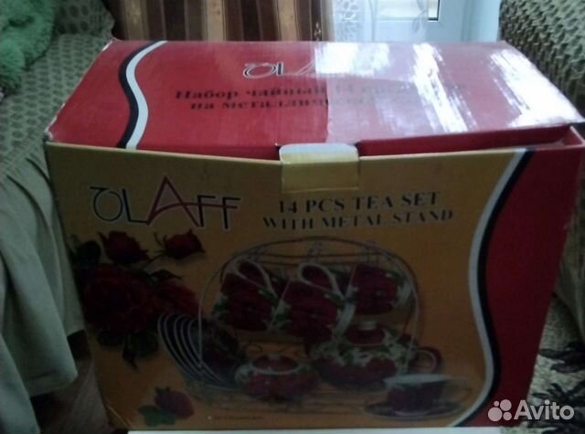 Чайный сервиз