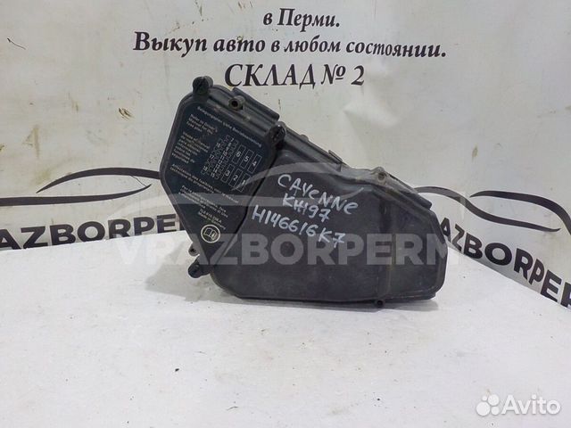 Корпус блока предохранителей Porsche Cayenne