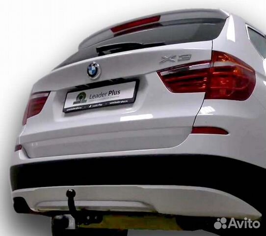 Фаркоп Bmw х3