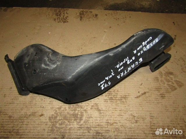Воздуховод Elantra 2006-2011