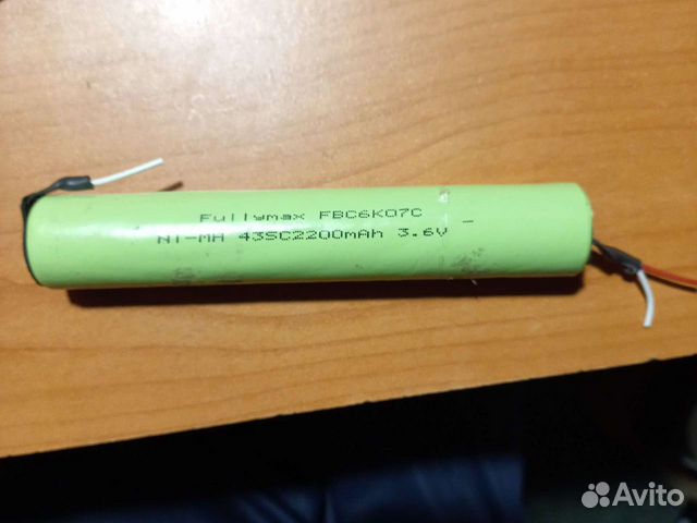 Аккумулятор