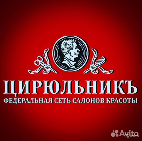 Мастер маникюра и педикюра