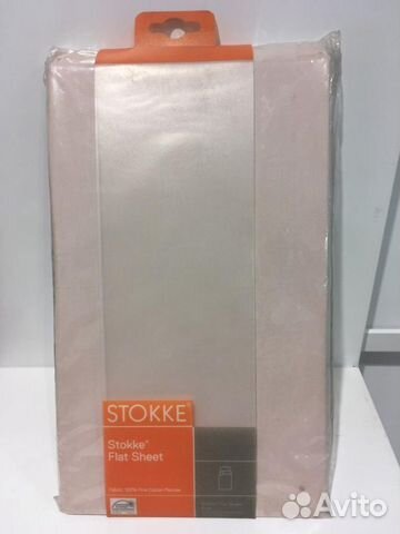 Постельное бельё для кроватки Stokke Sleepi, новое