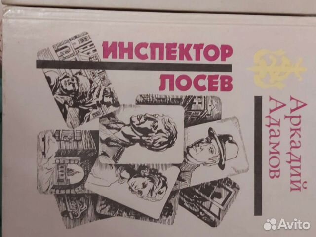 Купить Книгу В Красноярске С Доставкой