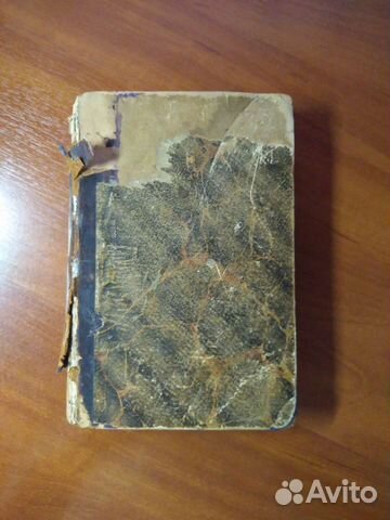 Полное собрание сочинений Станюковича 1907г