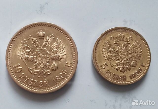 Червонец.Золотая монета