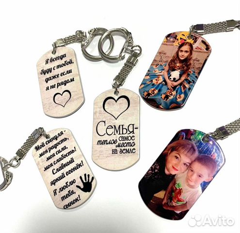 Жетоны/брелки с любым фото