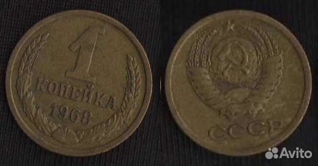 Монеты советские по годам