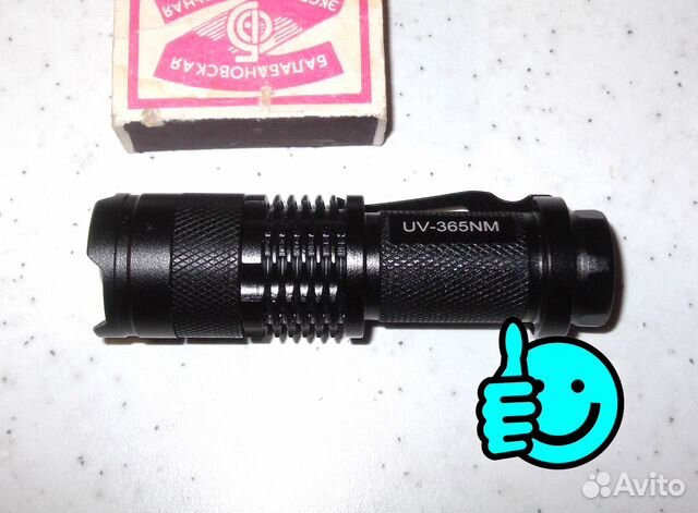 Фонарик ультрафиолетовый