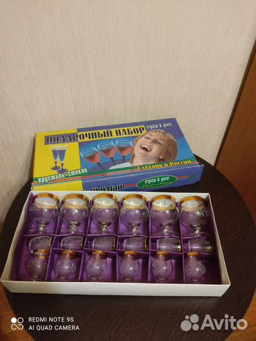 Подарочный набор фужеры