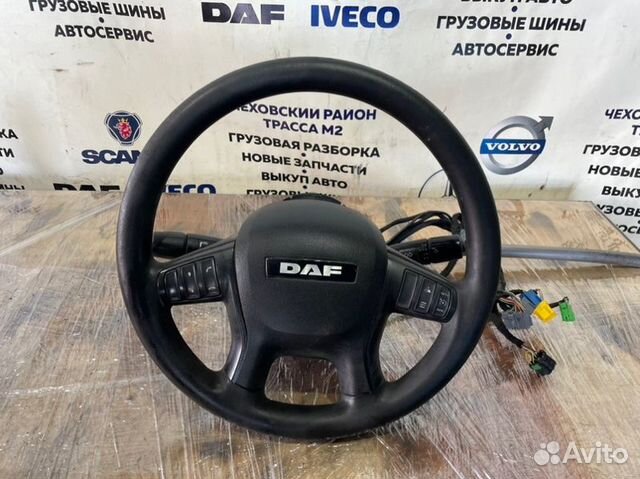 Руль Daf Xf 105 2017