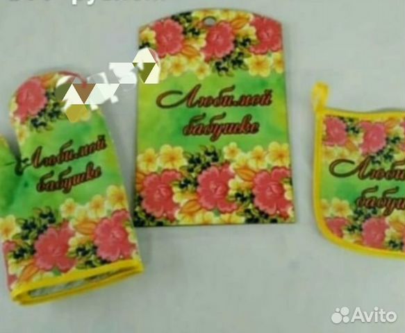 Разделочная доска на подарок