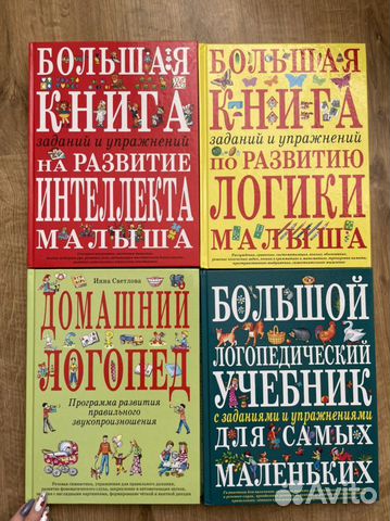 Книги развитие дошкольников новые
